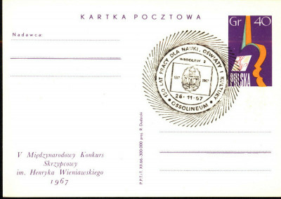 Cp 333 [KO67 373] 150 lat Ossolineum